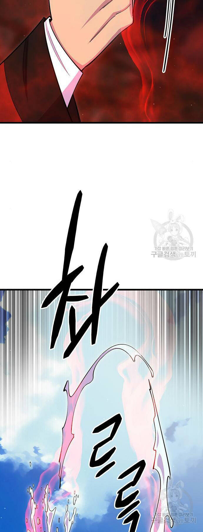 Thiên Hạ Đệ Nhất Đại Sư Huynh - Chapter 64 - Page 64