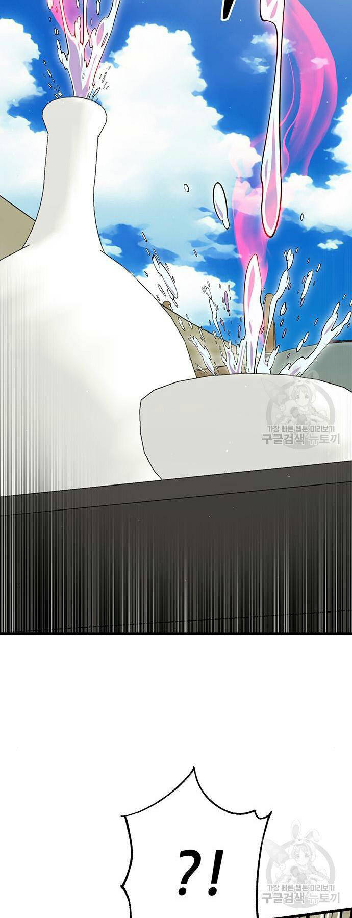 Thiên Hạ Đệ Nhất Đại Sư Huynh - Chapter 64 - Page 65