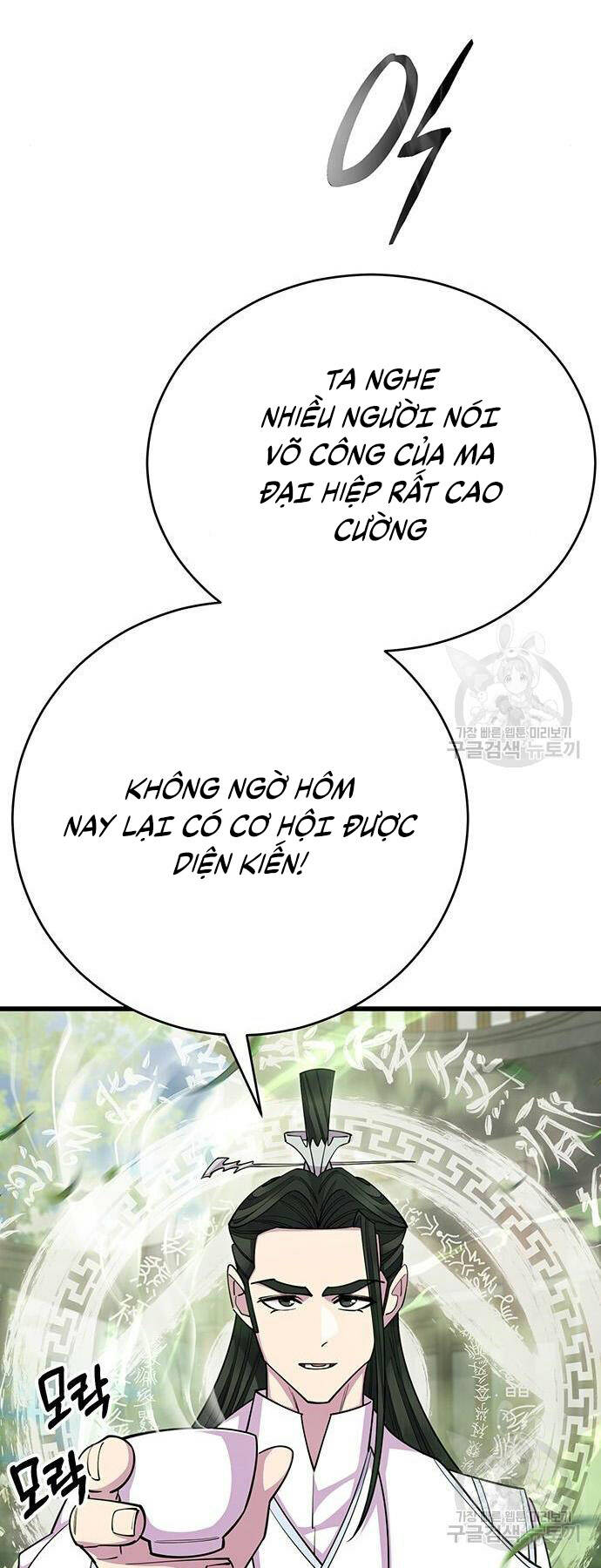 Thiên Hạ Đệ Nhất Đại Sư Huynh - Chapter 64 - Page 78