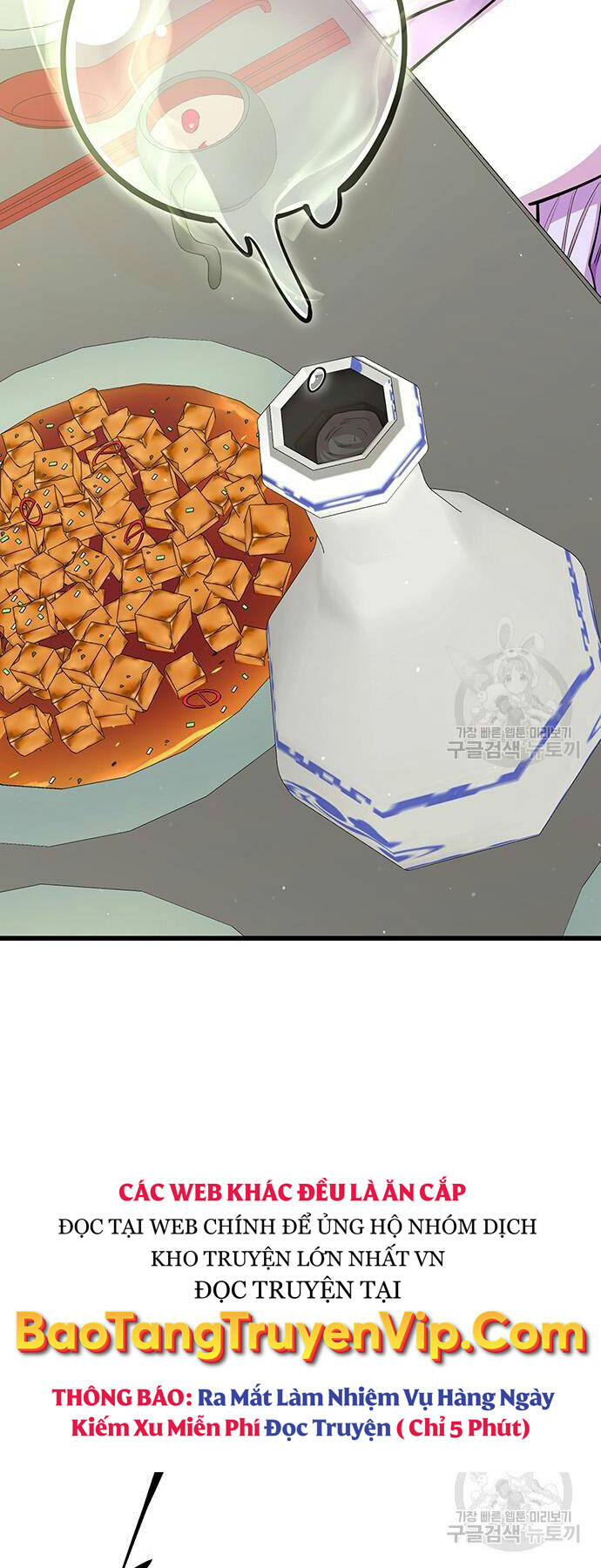 Thiên Hạ Đệ Nhất Đại Sư Huynh - Chapter 64 - Page 85