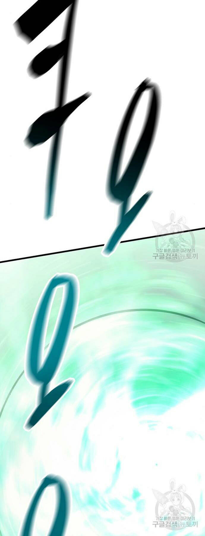 Thiên Hạ Đệ Nhất Đại Sư Huynh - Chapter 64 - Page 95