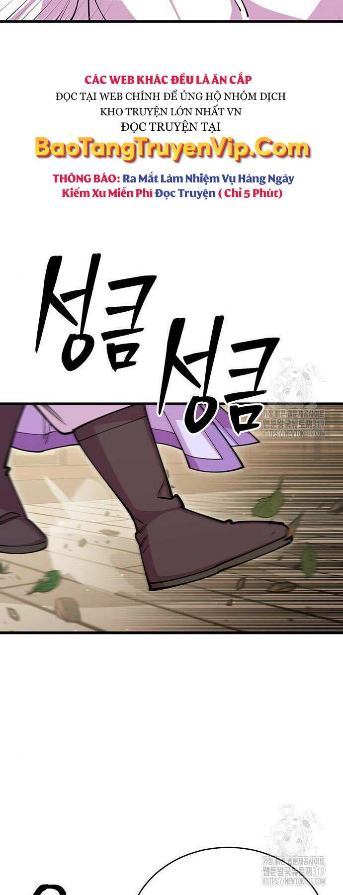 Thiên Hạ Đệ Nhất Đại Sư Huynh - Chapter 65 - Page 107