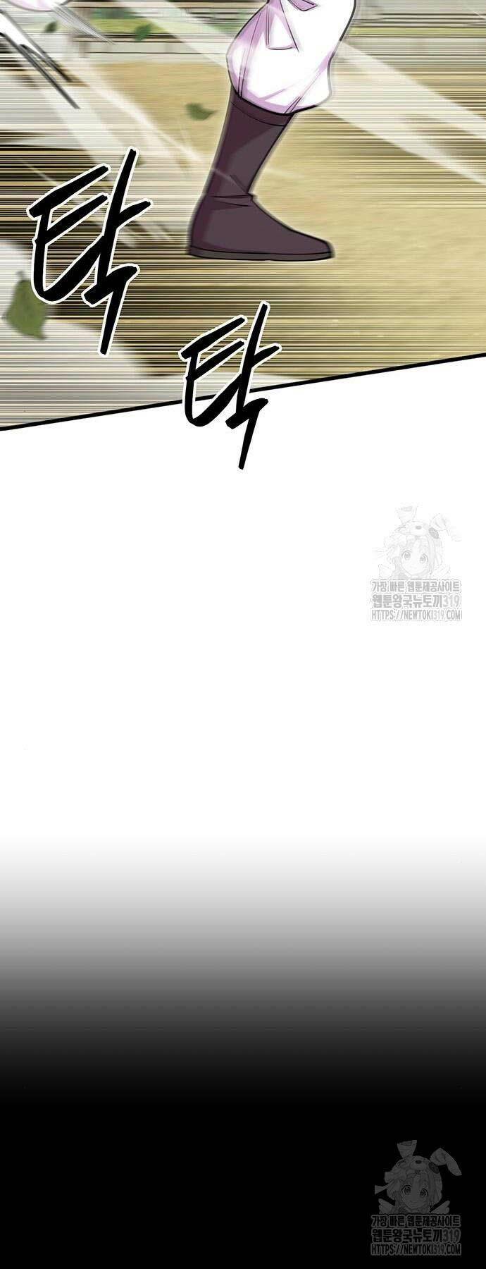 Thiên Hạ Đệ Nhất Đại Sư Huynh - Chapter 65 - Page 94