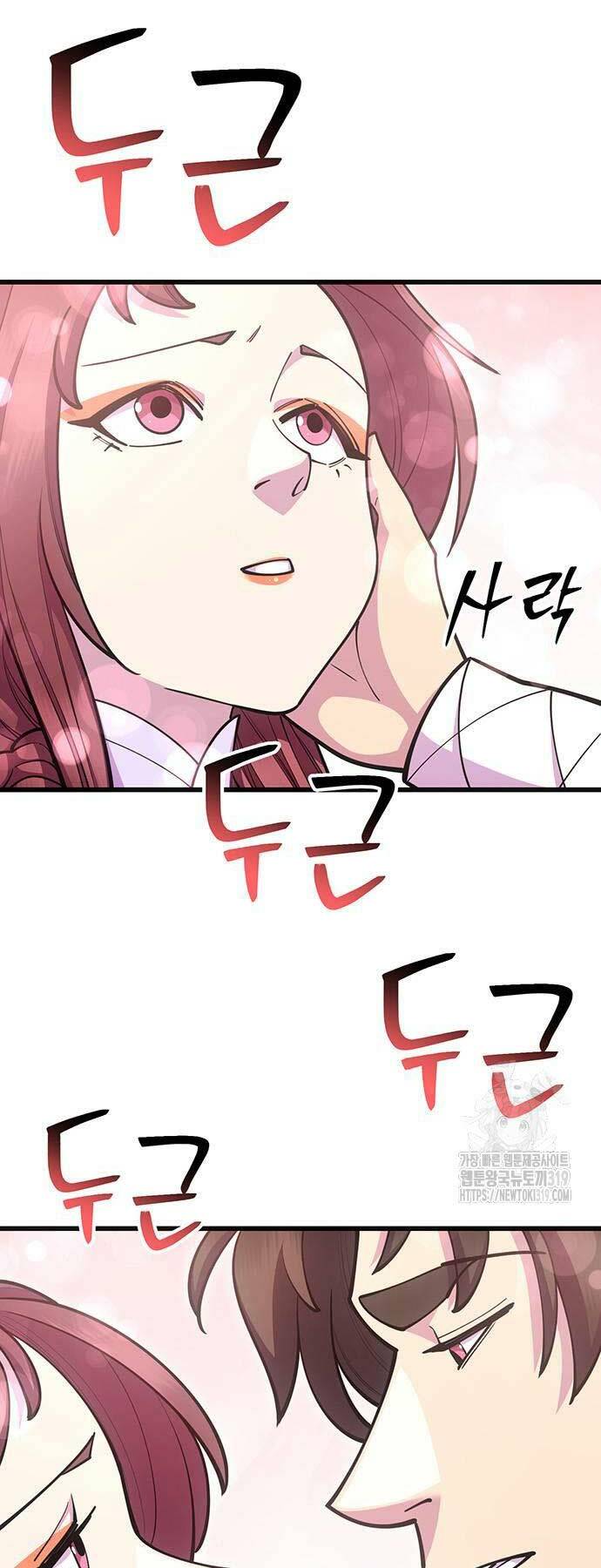 Thiên Hạ Đệ Nhất Đại Sư Huynh - Chapter 66 - Page 67