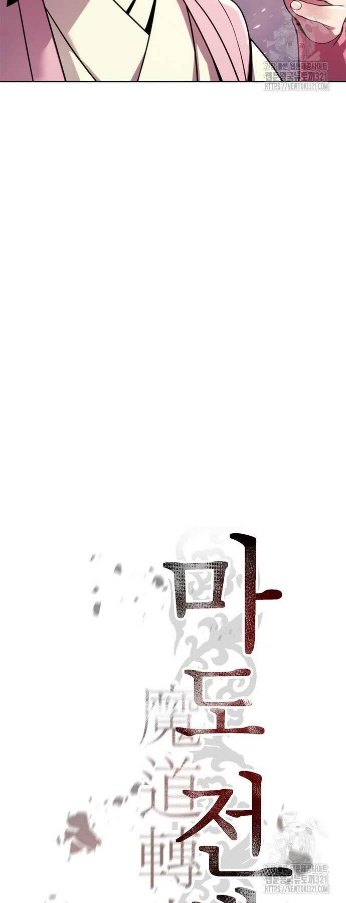 Ma Đạo Chuyển Sinh Ký - Chapter 52 - Page 67