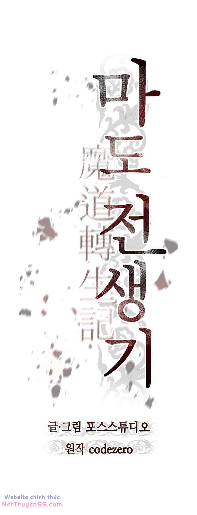 Ma Đạo Chuyển Sinh Ký - Chapter 54 - Page 21