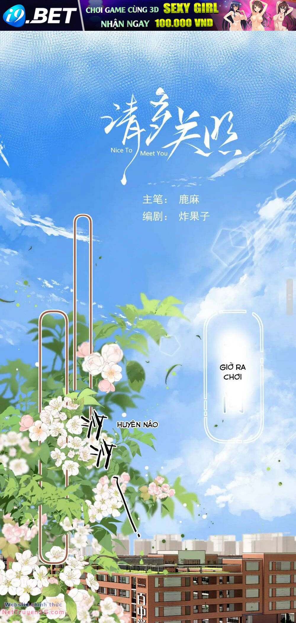 Thỉnh Đa Loan Chiếu - Chapter 2 - Page 3