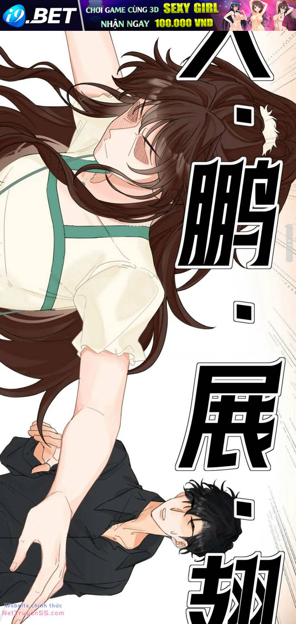 Thỉnh Đa Loan Chiếu - Chapter 3 - Page 19