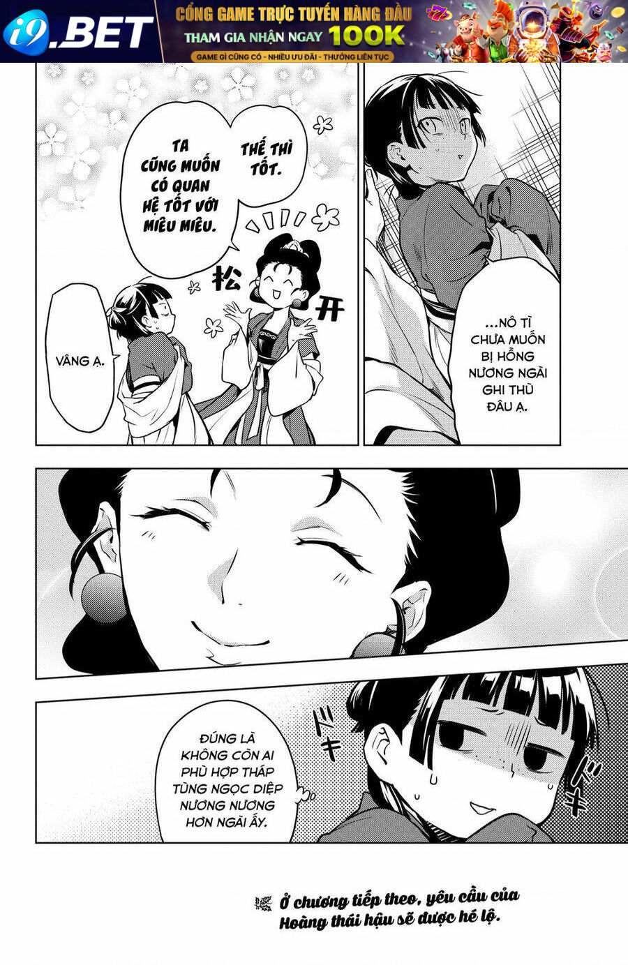 Độc thoại của người dược sĩ - Chapter 55.5 - Page 27