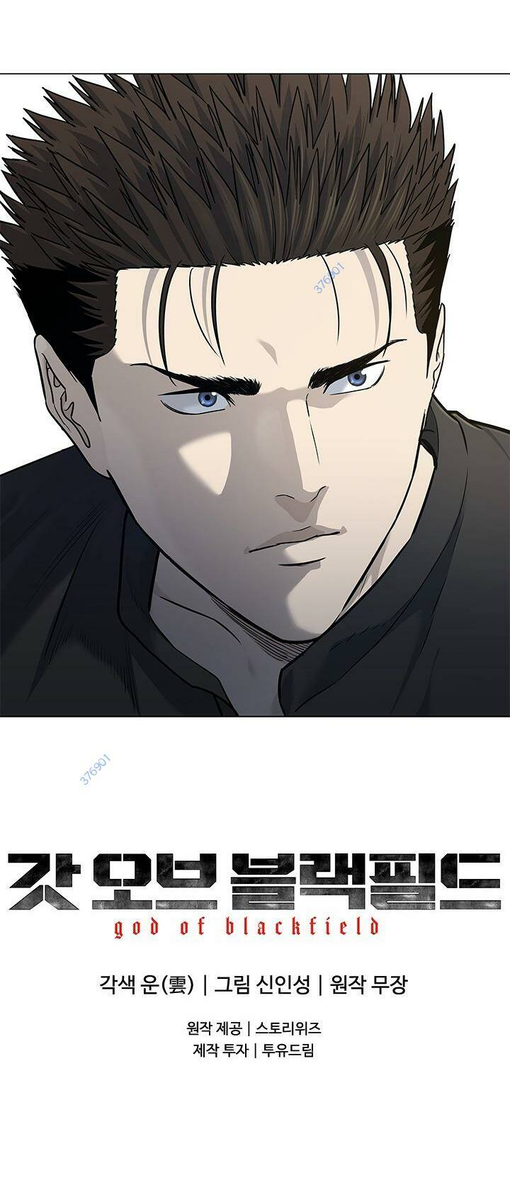Đội trưởng lính đánh thuê - Chapter 184 - Page 80