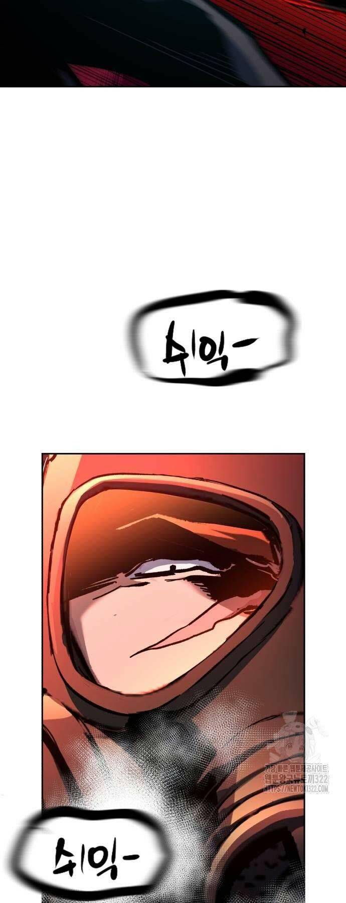 Bạn Học Của Tôi Là Lính Đánh Thuê - Chapter 172 - Page 56