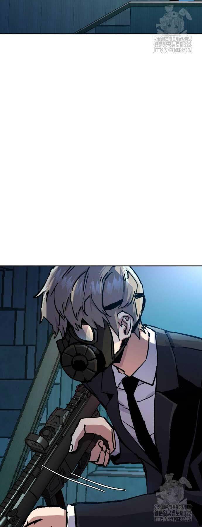 Bạn Học Của Tôi Là Lính Đánh Thuê - Chapter 172 - Page 7