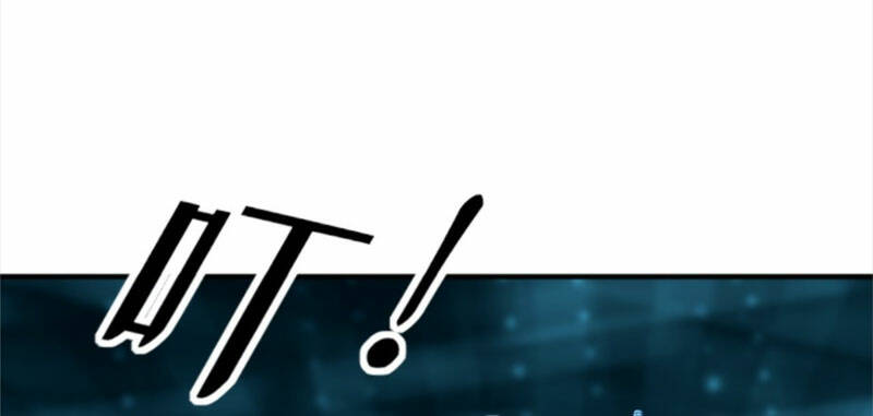 Bắt Đầu Với Tuyệt Sắc Sư Tôn Hệ Thống Tổng Cục Phản Cốt - Chapter 11 - Page 60