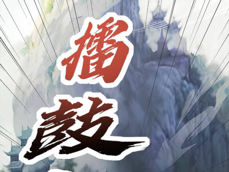 Bắt Đầu Với Tuyệt Sắc Sư Tôn Hệ Thống Tổng Cục Phản Cốt - Chapter 11 - Page 71