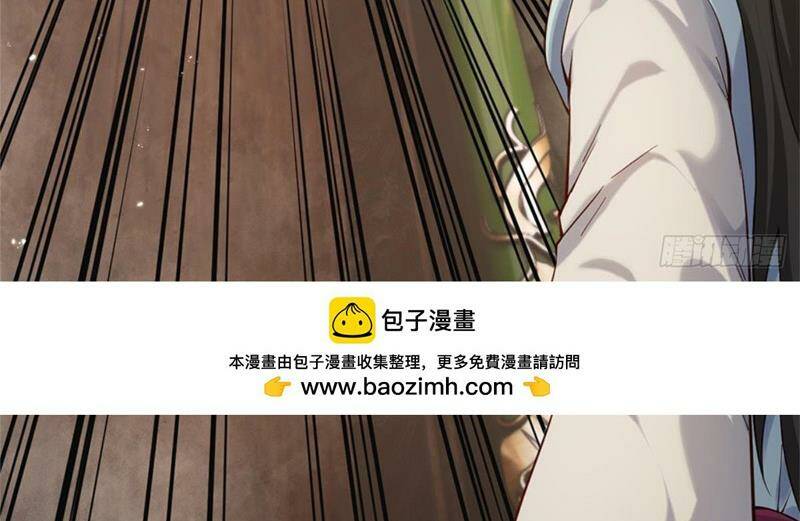 Bắt Đầu Với Tuyệt Sắc Sư Tôn Hệ Thống Tổng Cục Phản Cốt - Chapter 13 - Page 53