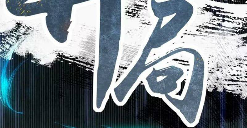 Bắt Đầu Với Tuyệt Sắc Sư Tôn Hệ Thống Tổng Cục Phản Cốt - Chapter 17 - Page 38