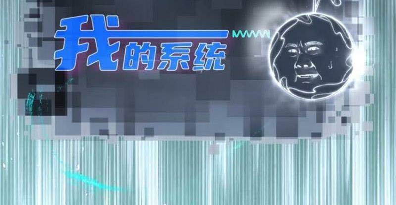 Bắt Đầu Với Tuyệt Sắc Sư Tôn Hệ Thống Tổng Cục Phản Cốt - Chapter 17 - Page 40