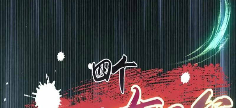 Bắt Đầu Với Tuyệt Sắc Sư Tôn Hệ Thống Tổng Cục Phản Cốt - Chapter 19 - Page 112