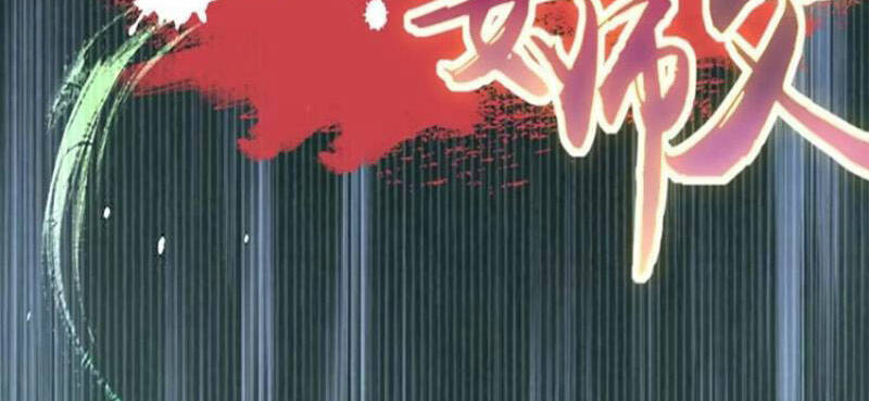 Bắt Đầu Với Tuyệt Sắc Sư Tôn Hệ Thống Tổng Cục Phản Cốt - Chapter 19 - Page 113