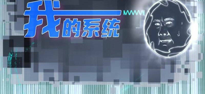 Bắt Đầu Với Tuyệt Sắc Sư Tôn Hệ Thống Tổng Cục Phản Cốt - Chapter 19 - Page 116