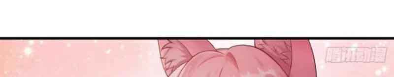 Bắt Đầu Với Tuyệt Sắc Sư Tôn Hệ Thống Tổng Cục Phản Cốt - Chapter 26 - Page 40