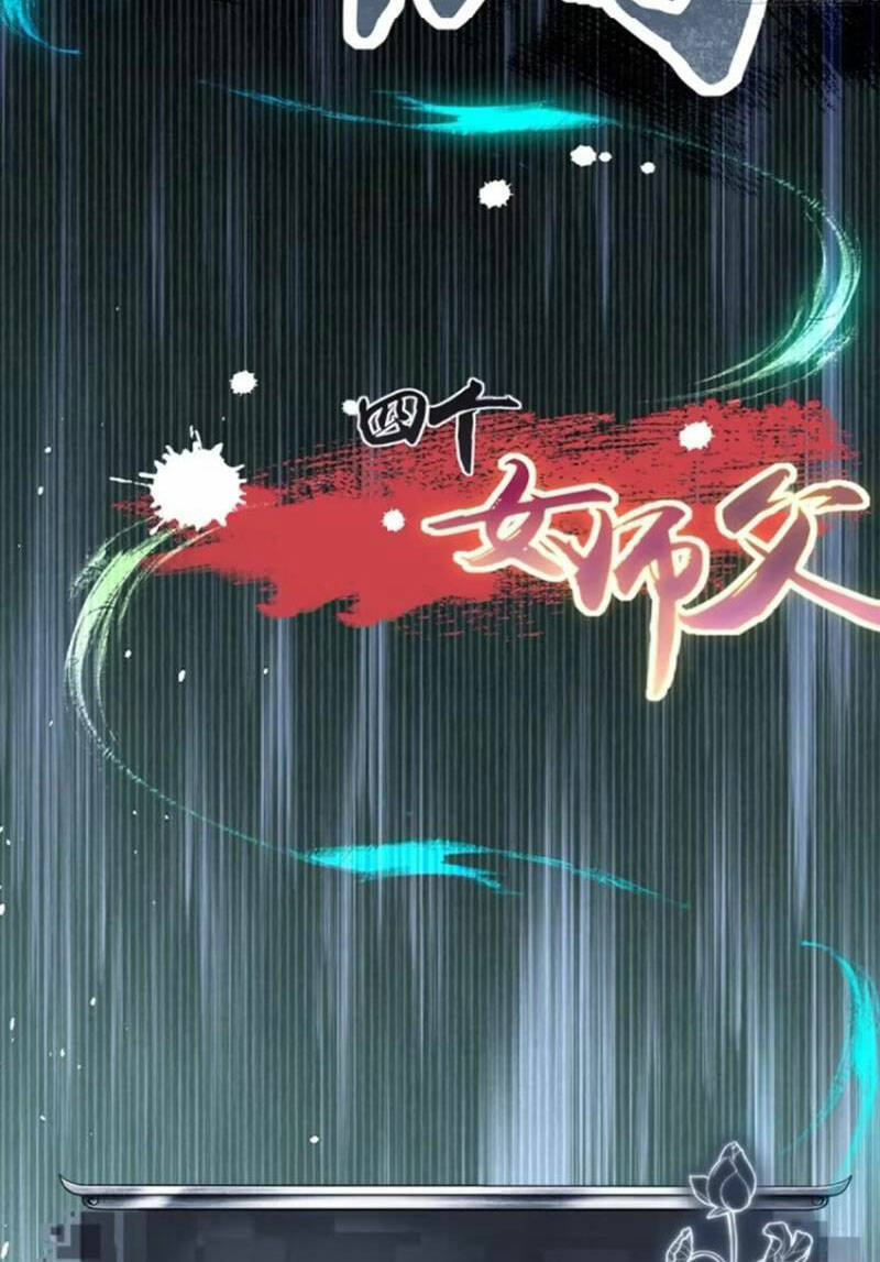 Bắt Đầu Với Tuyệt Sắc Sư Tôn Hệ Thống Tổng Cục Phản Cốt - Chapter 28 - Page 38