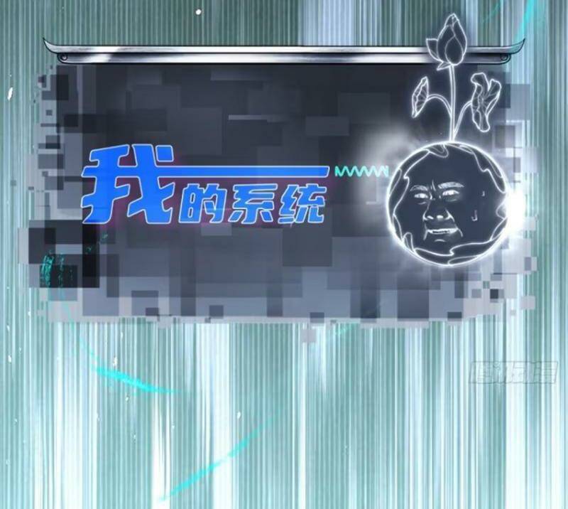 Bắt Đầu Với Tuyệt Sắc Sư Tôn Hệ Thống Tổng Cục Phản Cốt - Chapter 32 - Page 57