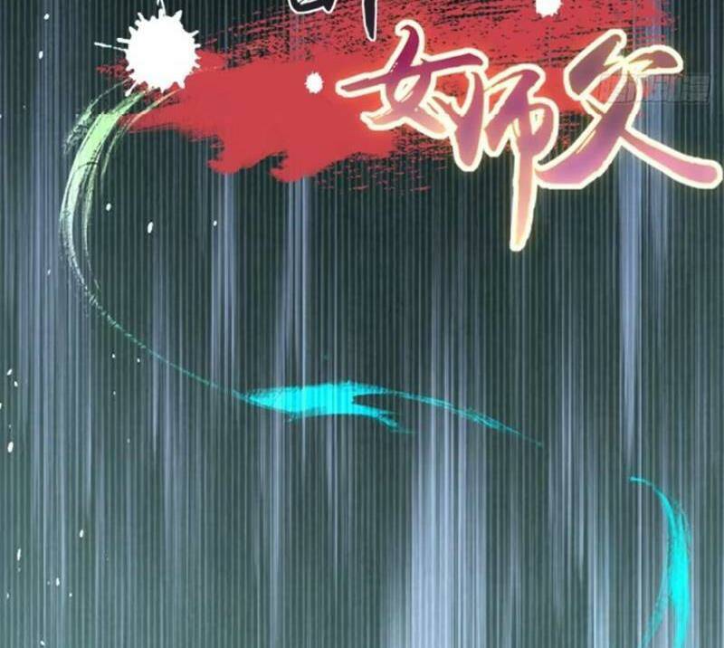 Bắt Đầu Với Tuyệt Sắc Sư Tôn Hệ Thống Tổng Cục Phản Cốt - Chapter 32 - Page 58