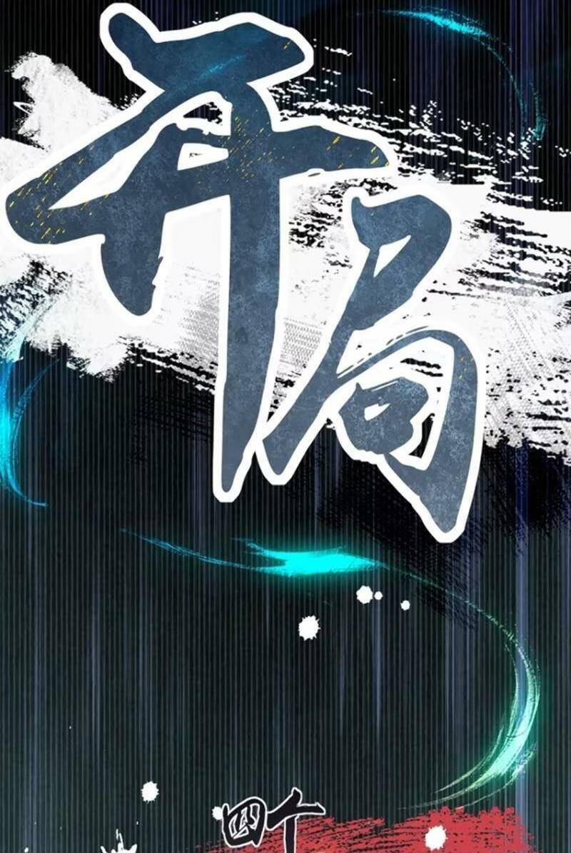 Bắt Đầu Với Tuyệt Sắc Sư Tôn Hệ Thống Tổng Cục Phản Cốt - Chapter 35 - Page 37