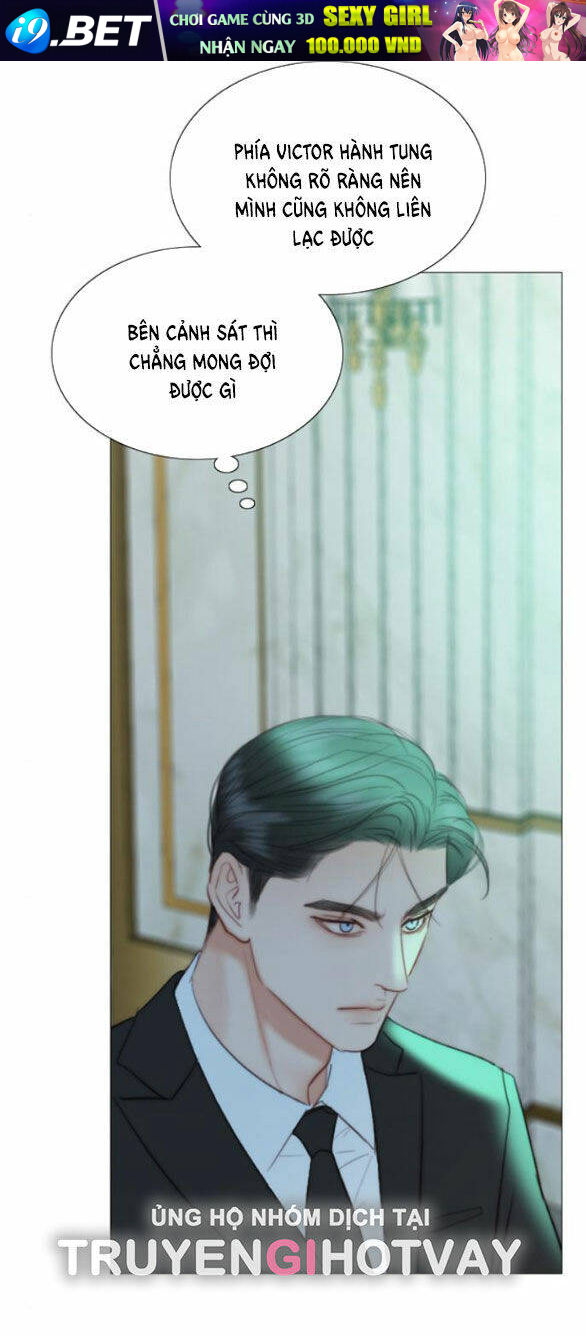 Serena - Chapter 71.1 - Page 17