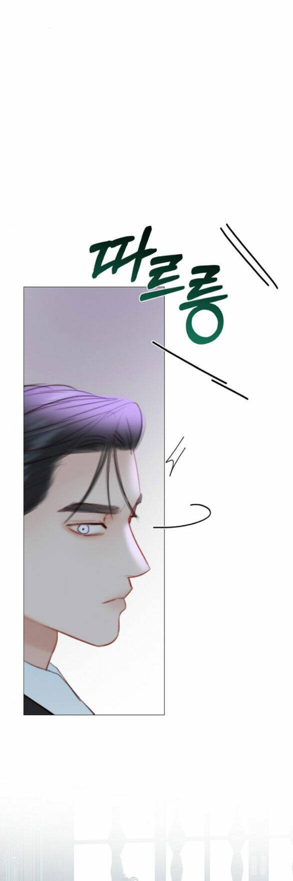 Serena - Chapter 71.1 - Page 37