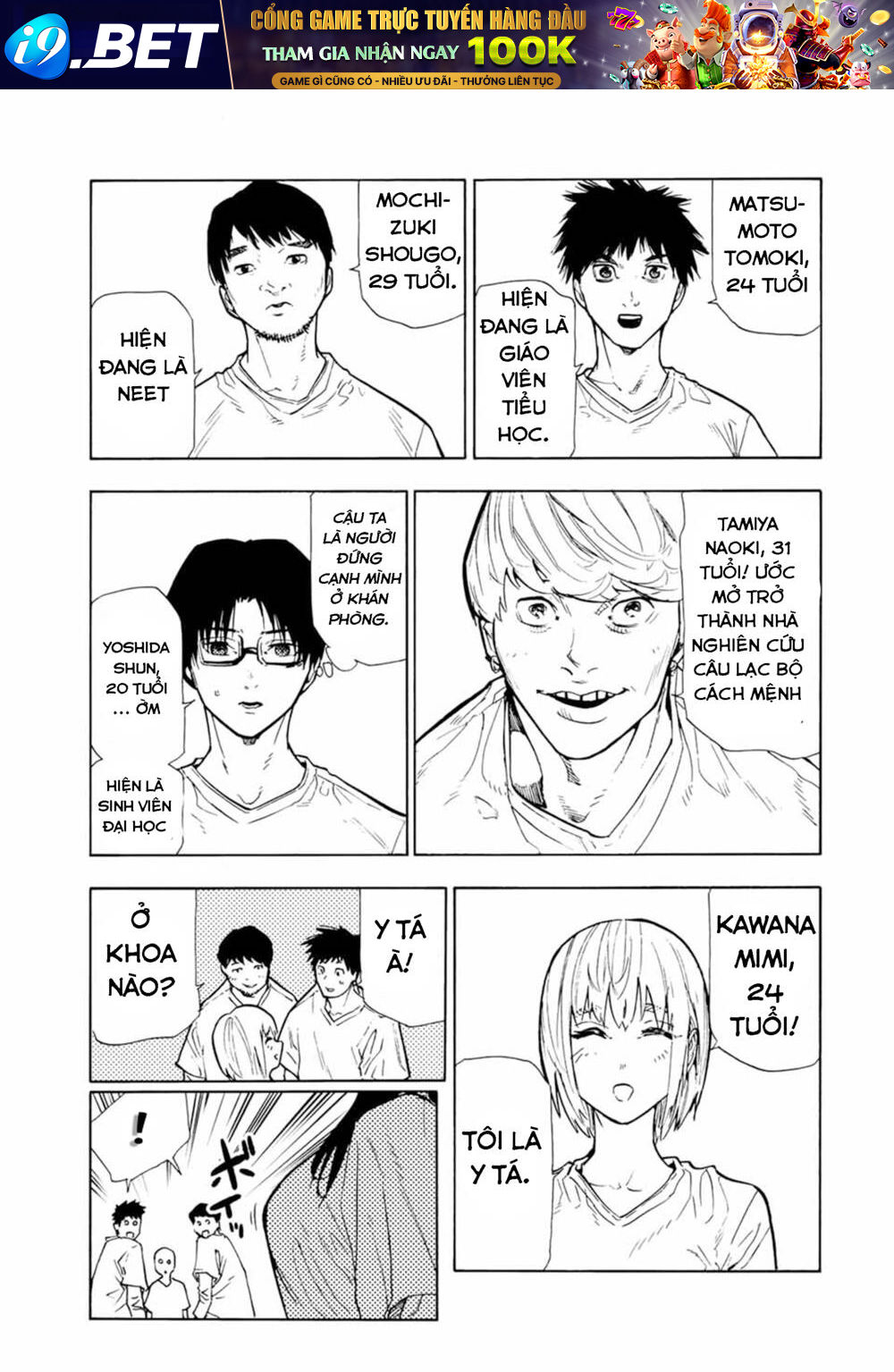 Lục nhân thập tự giá Chapter 111 - Trang 6