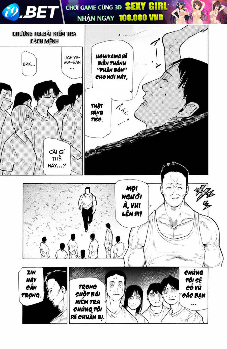 Lục nhân thập tự giá Chapter 113 - Trang 1