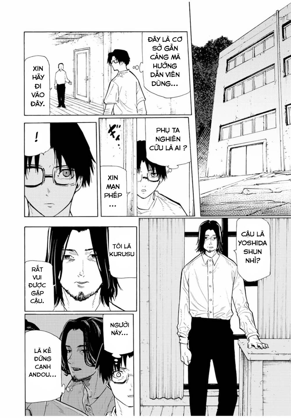 Lục nhân thập tự giá - Chapter 114 - Page 5