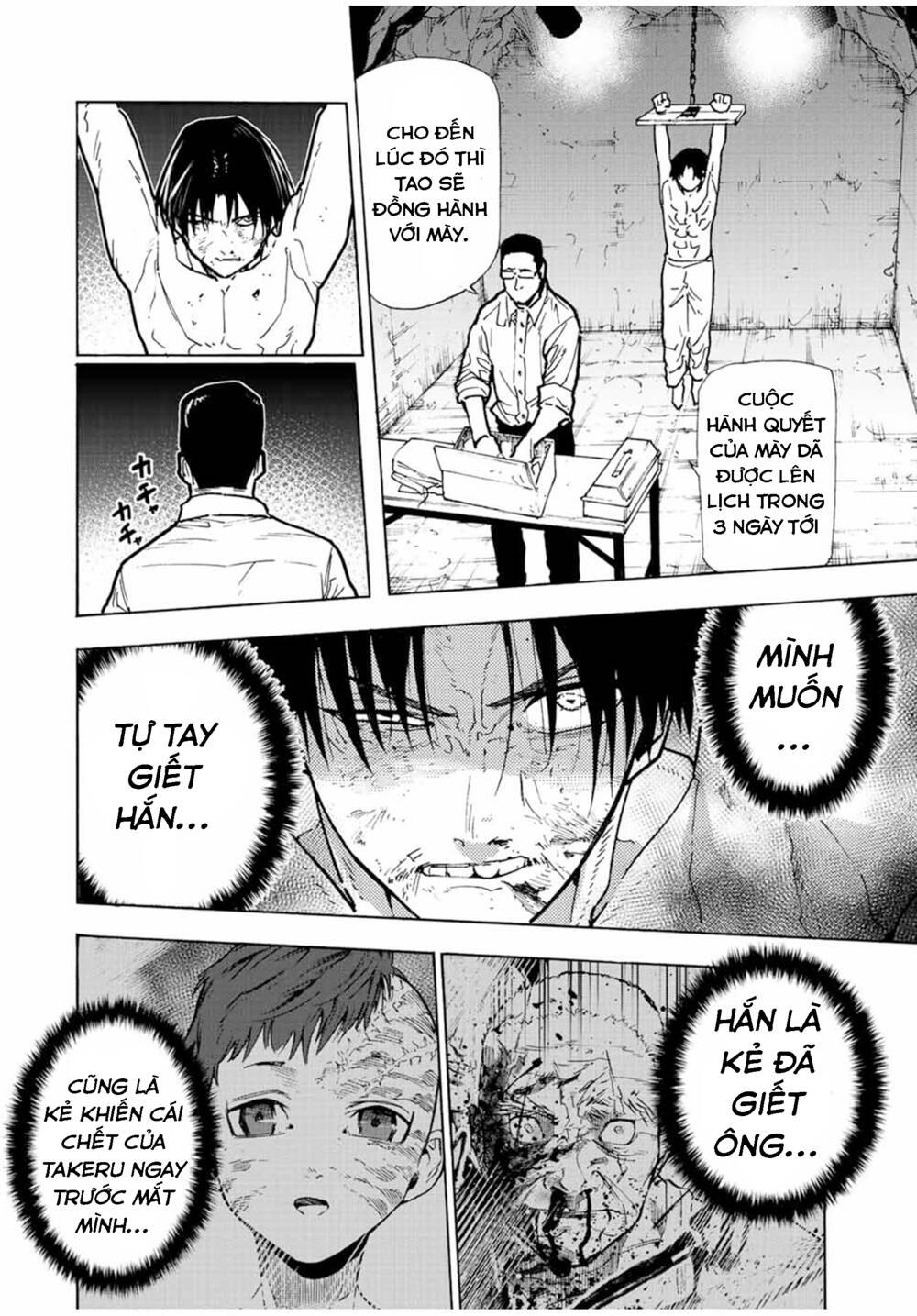 Lục nhân thập tự giá Chapter 117 - Trang 1