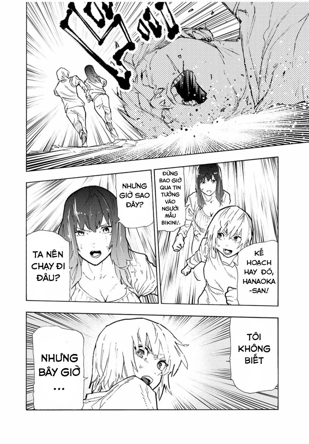 Lục nhân thập tự giá Chapter 119 - Trang 5