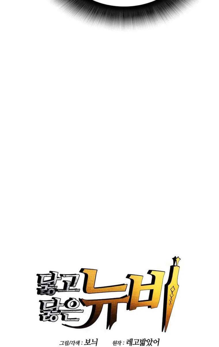 Tôi Là Lính Mới - Chapter 171 - Page 9