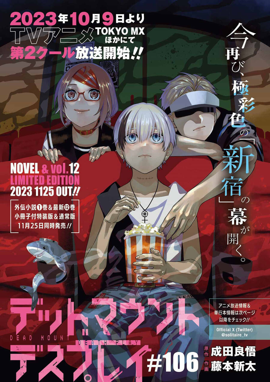 Cuộc chơi trên núi tử thần - Chapter 106 - Page 4