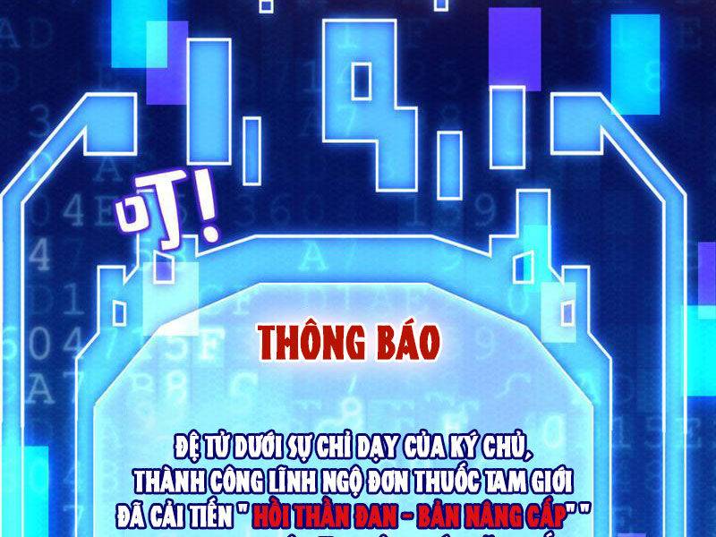 Đệ Tử Tu Luyện Còn Ta Thì Lười Biếng - Chapter 21 - Page 18