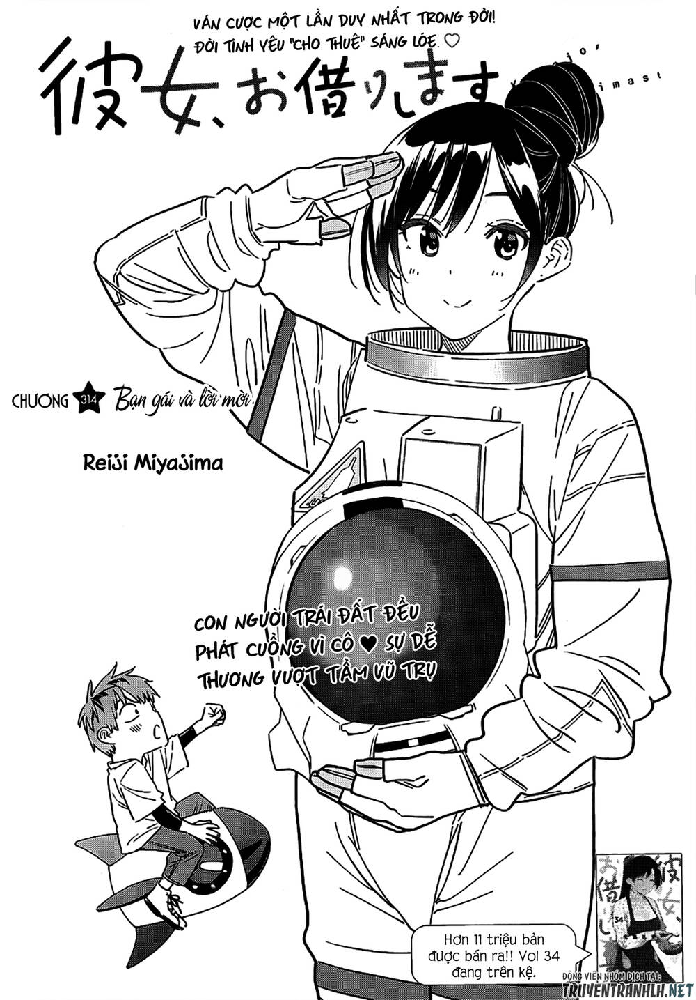 Dịch Vụ Cho Thuê Bạn Gái - Chapter 314 - Page 3