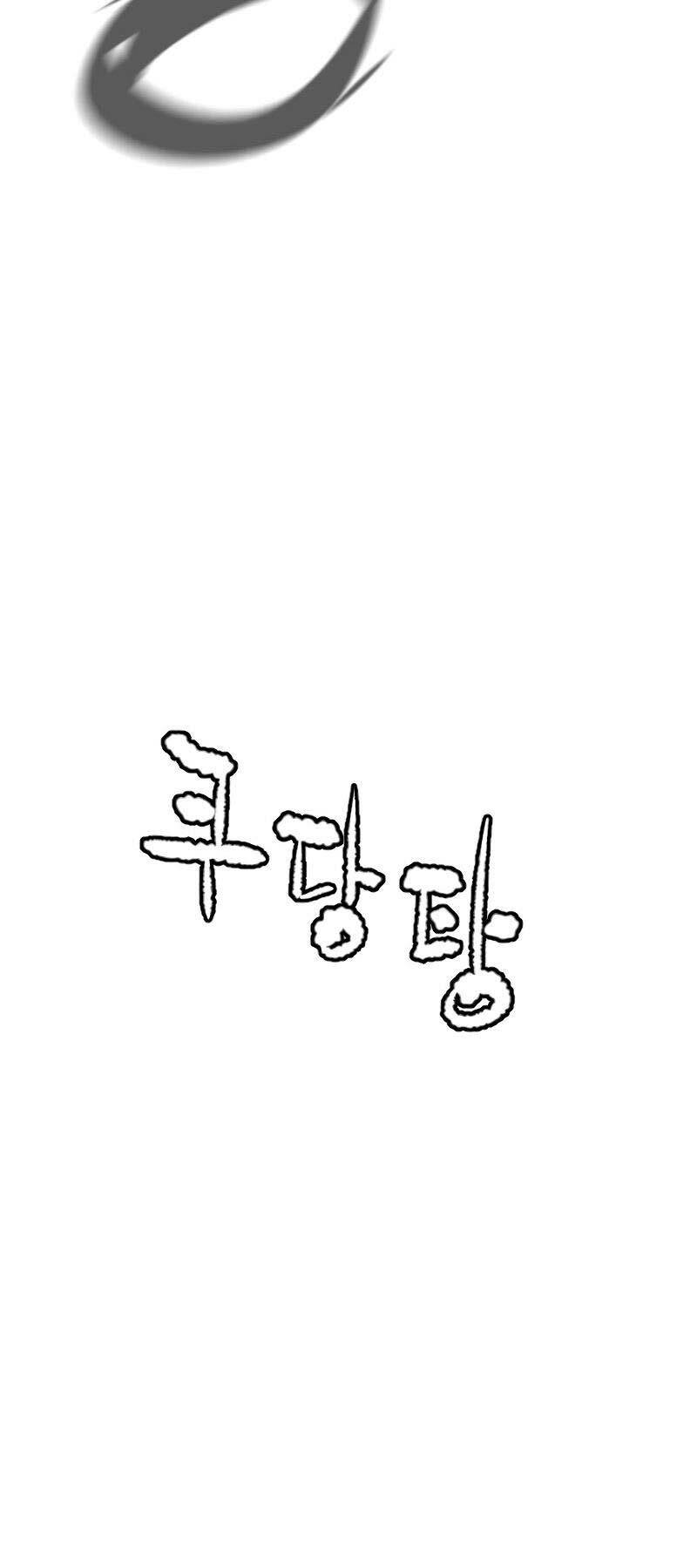 Sát Thủ Peter - Chapter 24 - Page 59