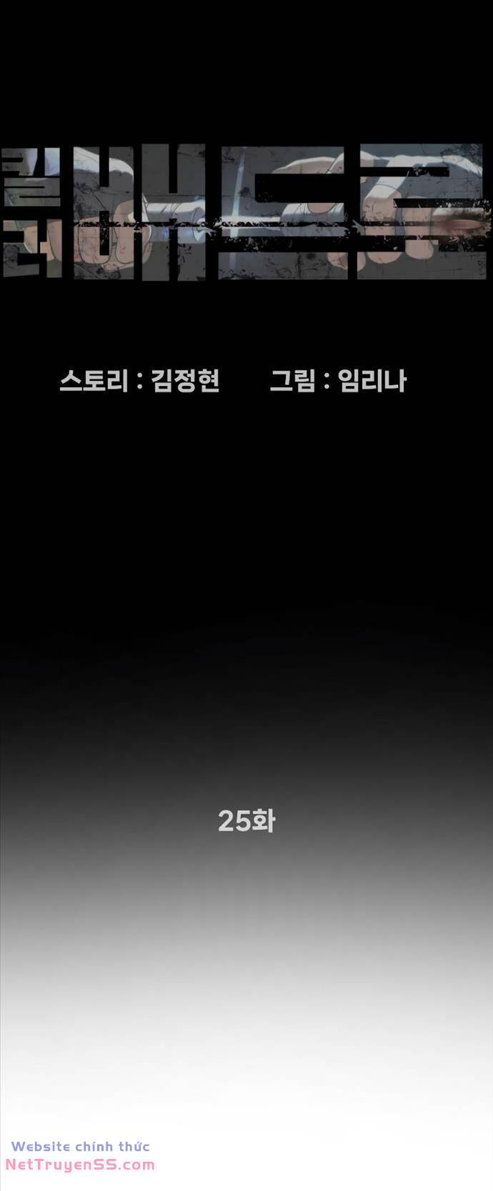 Sát Thủ Peter - Chapter 25 - Page 47