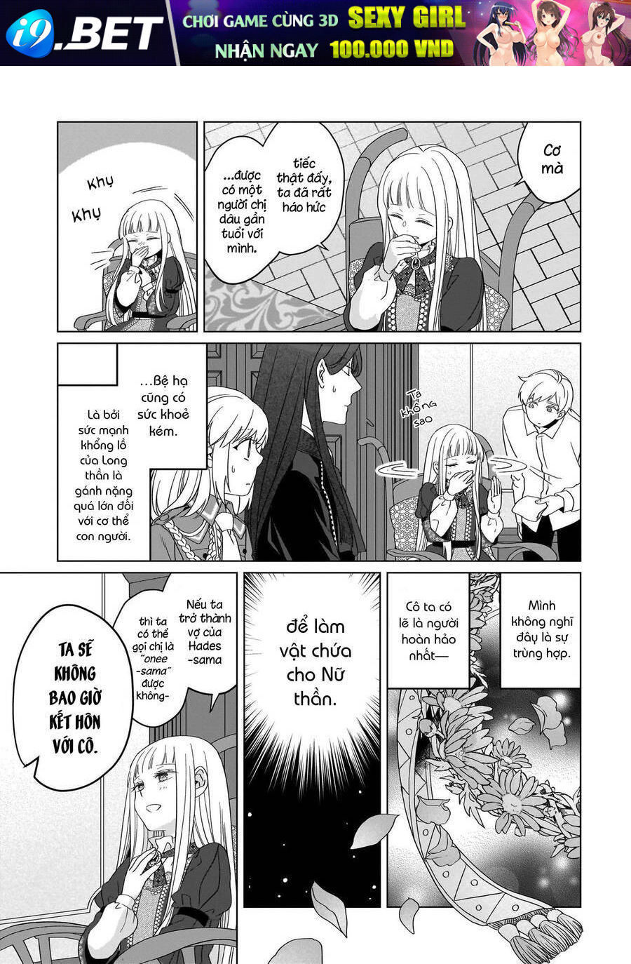 Win Over the Dragon Emperor This Time Around Noble Girl! - Chapter 24 - Page 11