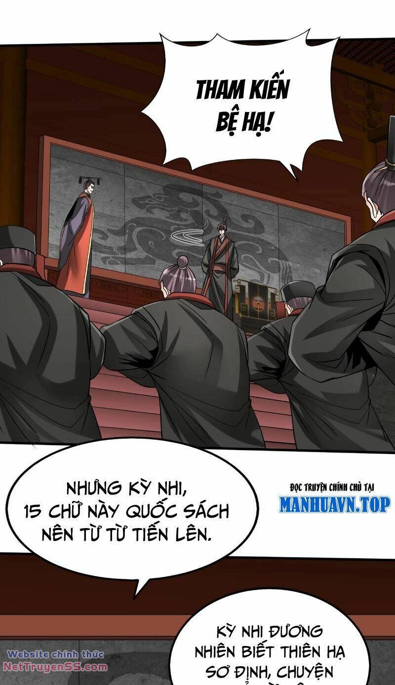 Đại Tần Ta Con Trai Tần Thủy Hoàng Giết Địch Thăng Cấp Thành Thần - Chapter 116 - Page 12