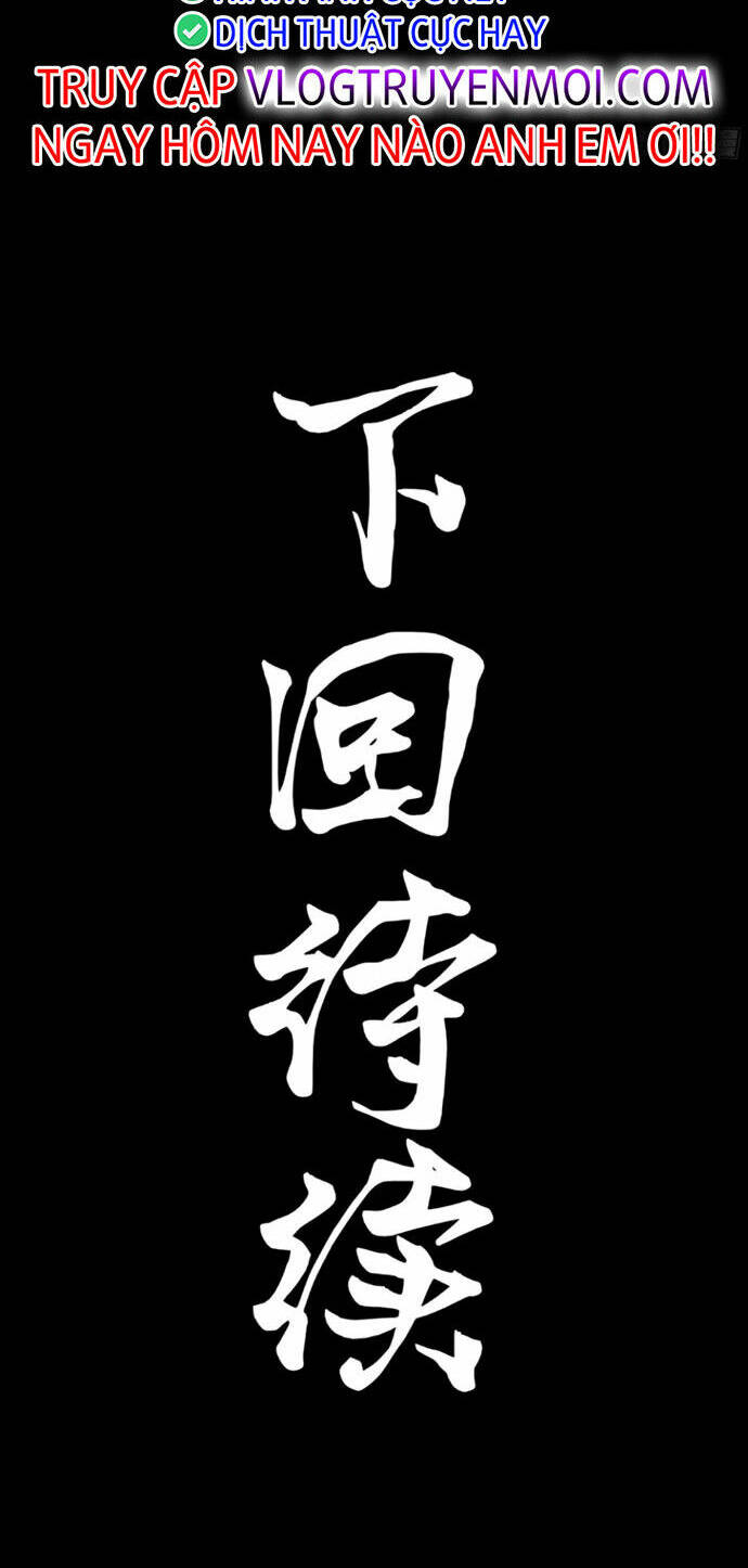 Tinh Giáp Hồn Tướng - Chapter 172 - Page 77