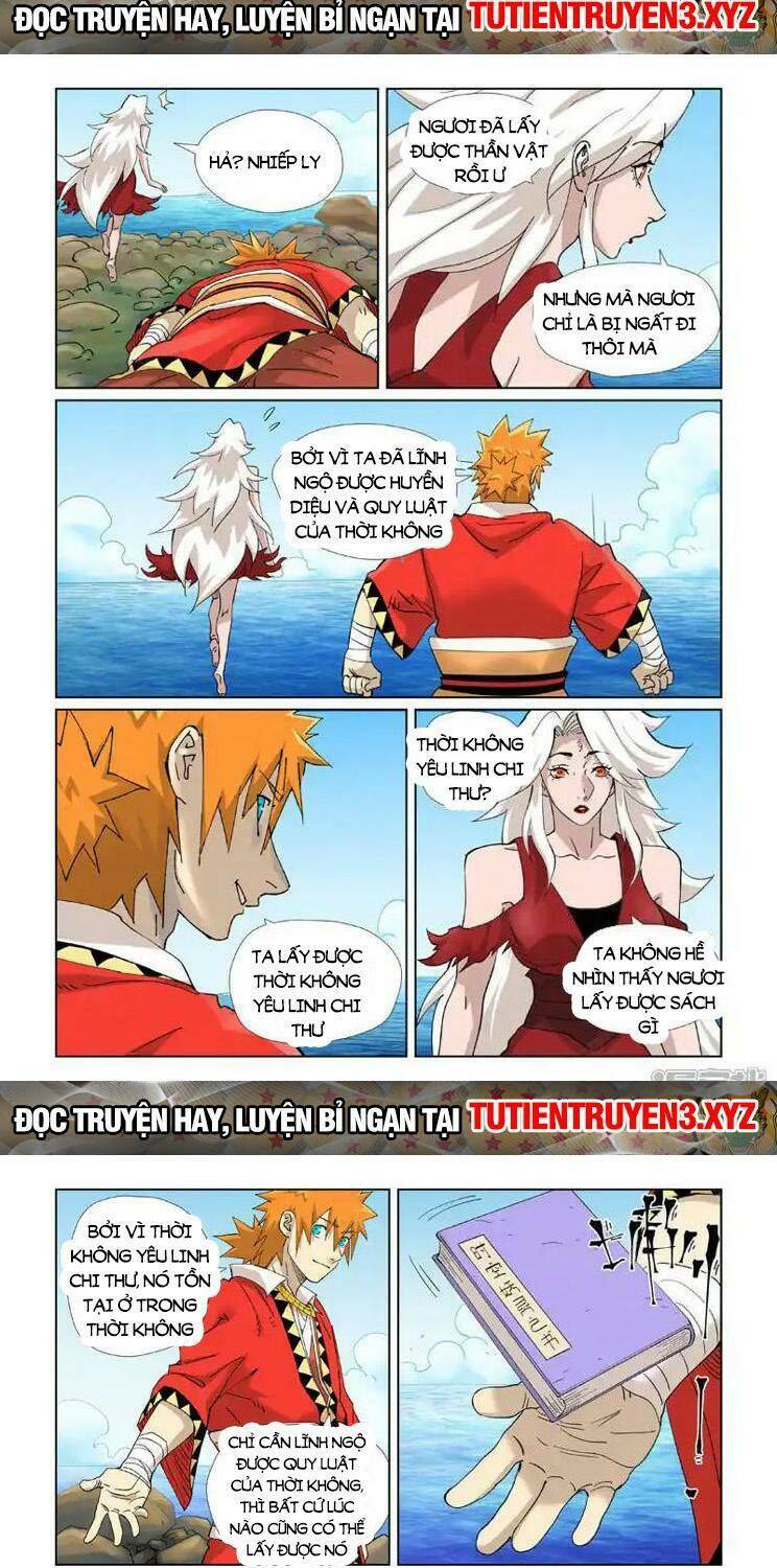 Yêu Thần Ký Chapter 569 - Trang 1