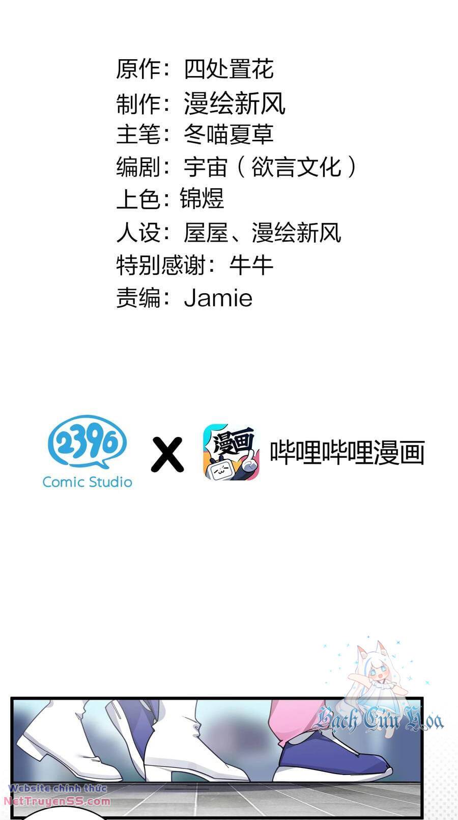 Làm Sao Để Chạy Trốn Dàn Hậu Cung Chapter 112 - Trang 1