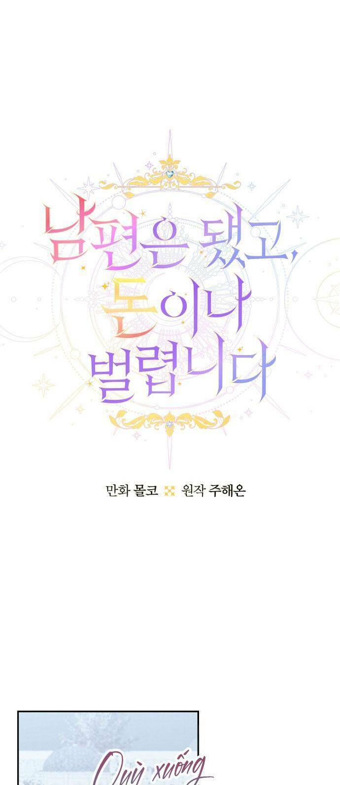 Tiền Là Tất Cả Chồng Là Phù Du - Chapter 53 - Page 33