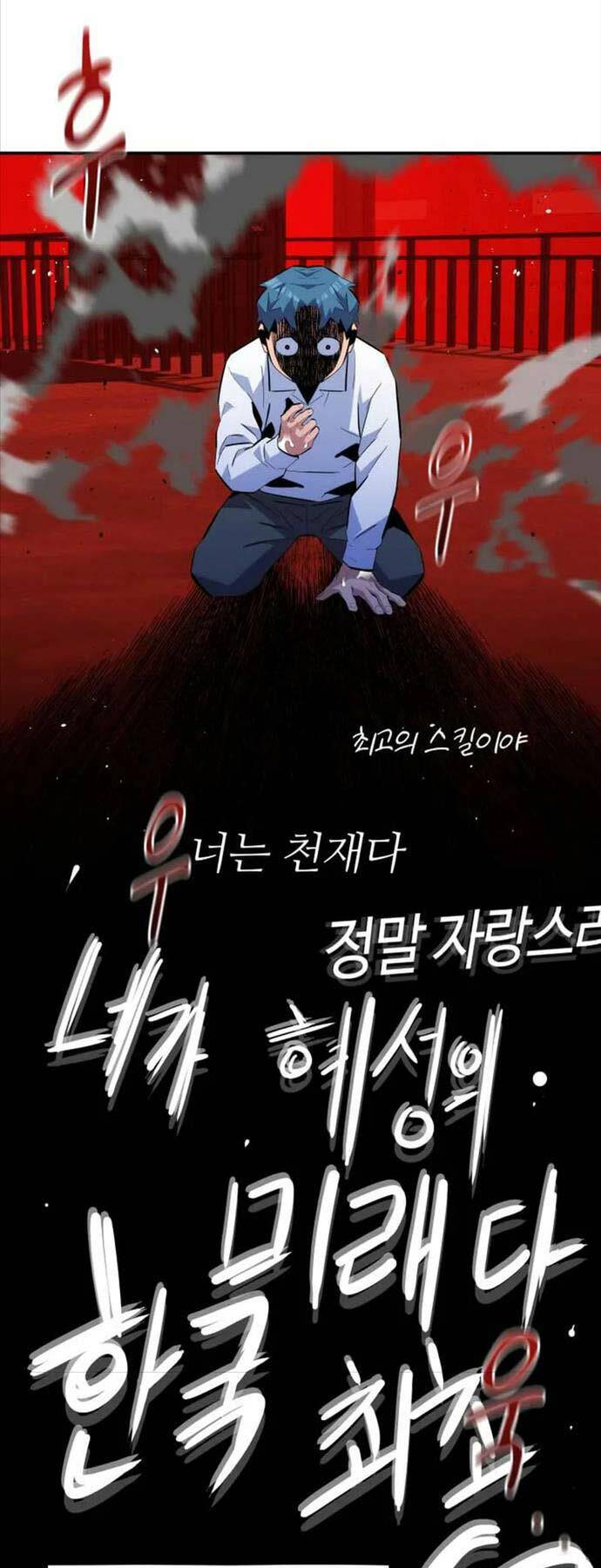 Đi Săn Tự Động Bằng Phân Thân - Chapter 77 - Page 18