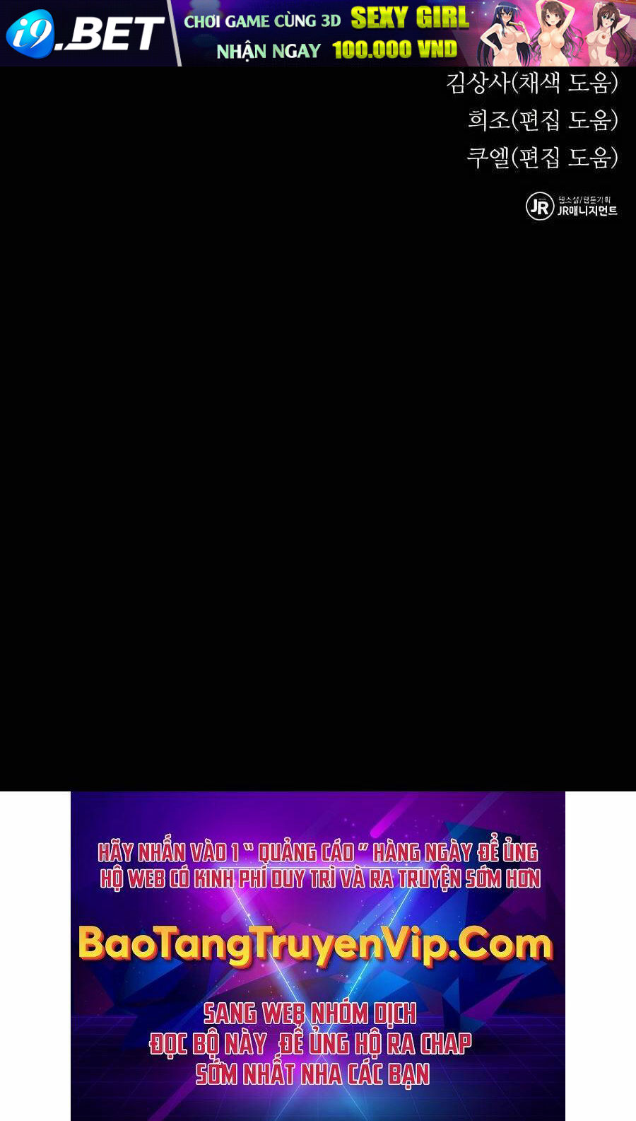 Đi Săn Tự Động Bằng Phân Thân - Chapter 78 - Page 106